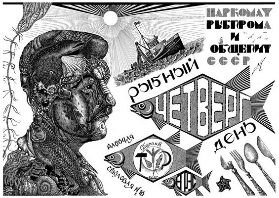 застой в Николаеве