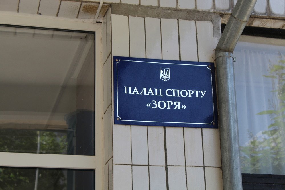 застой в Николаеве