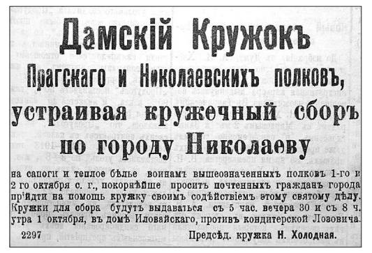 объвление о "кружке"