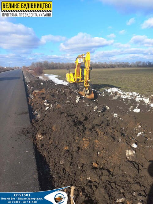 Новый Буг – Вольное Запорожье