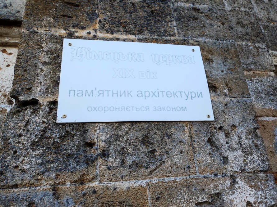 костел  Антония Падуанского
