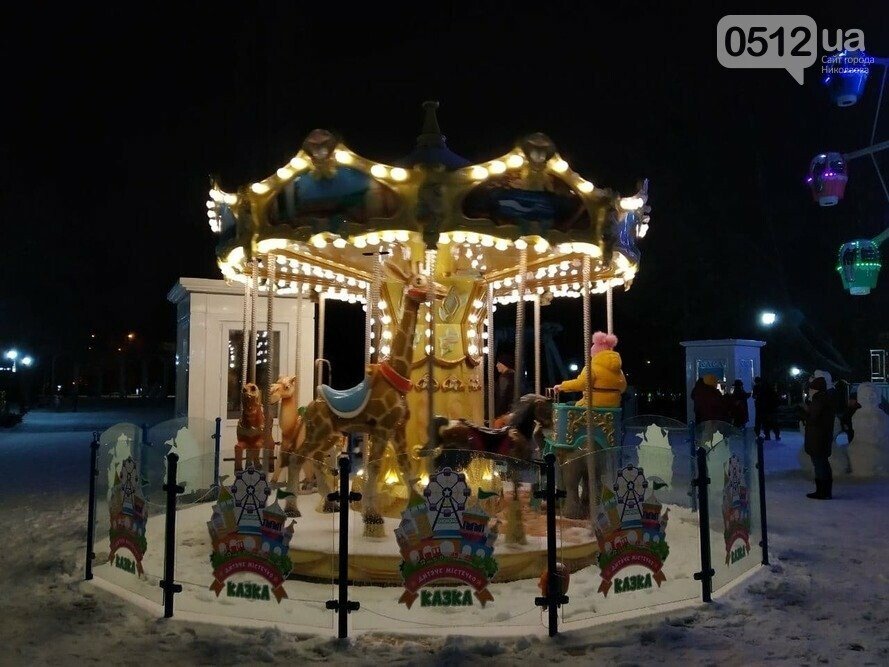 Сказка