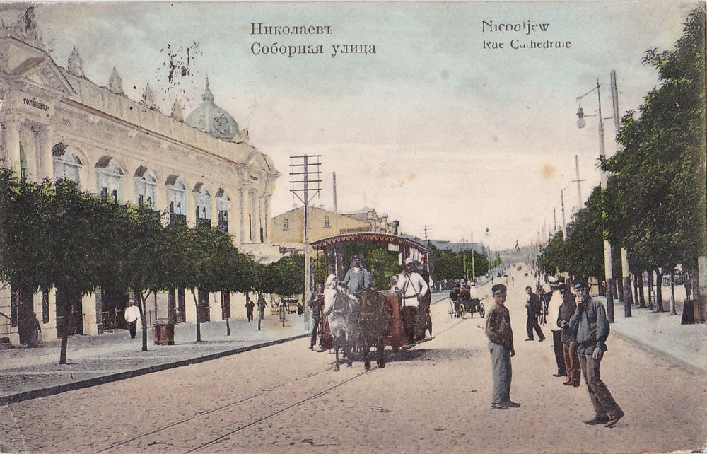 Конка в Николаеве