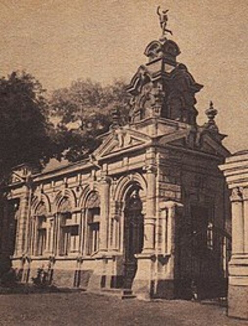 Дом сына Эрлиха