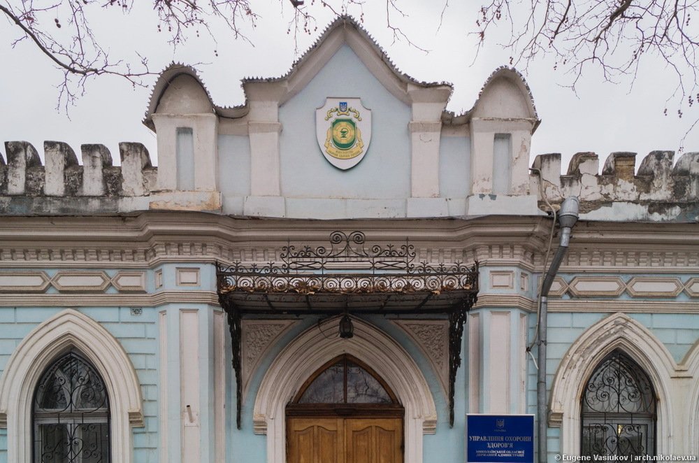 Дом Эрлиха