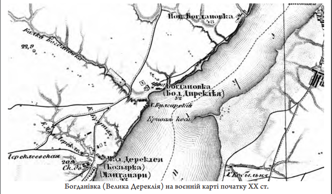 История старой Богдановки