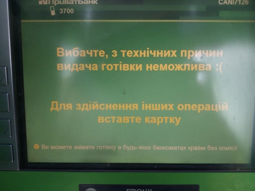 Николаев