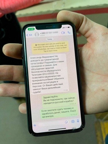 мер послав окупантів куди й руський корабель
