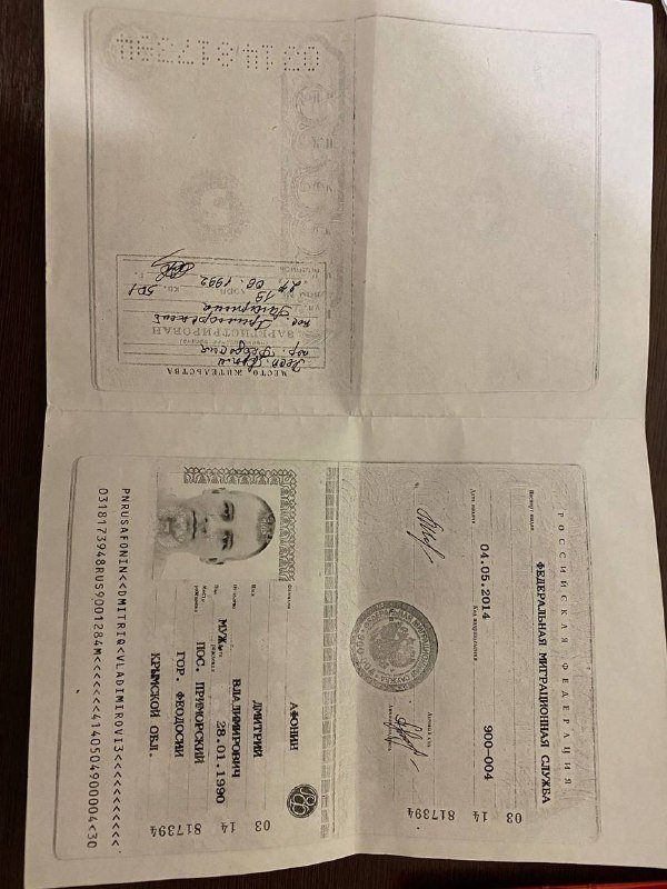 трупи рашистів
