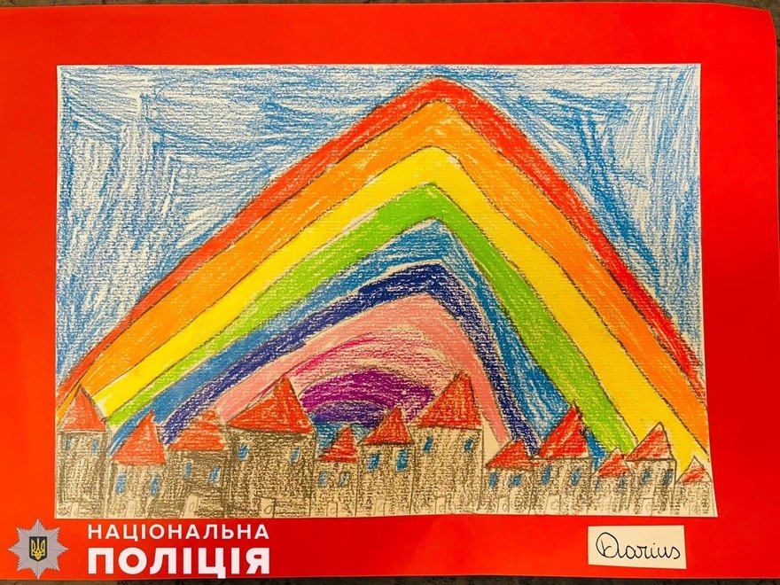 малюнки дітей з європи на підтримку миколаївських поліцейських
