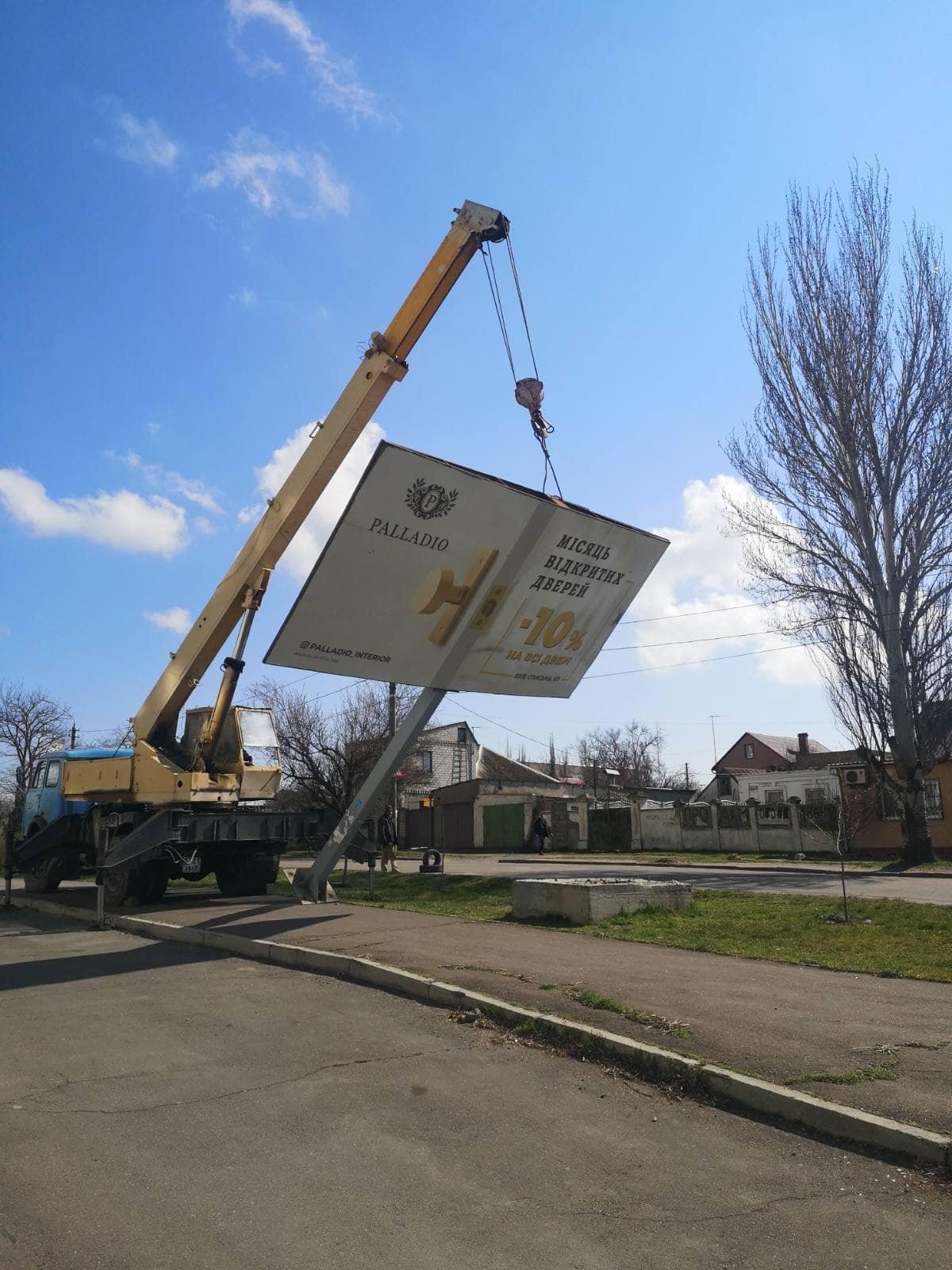 демонтаж в інгульському районі