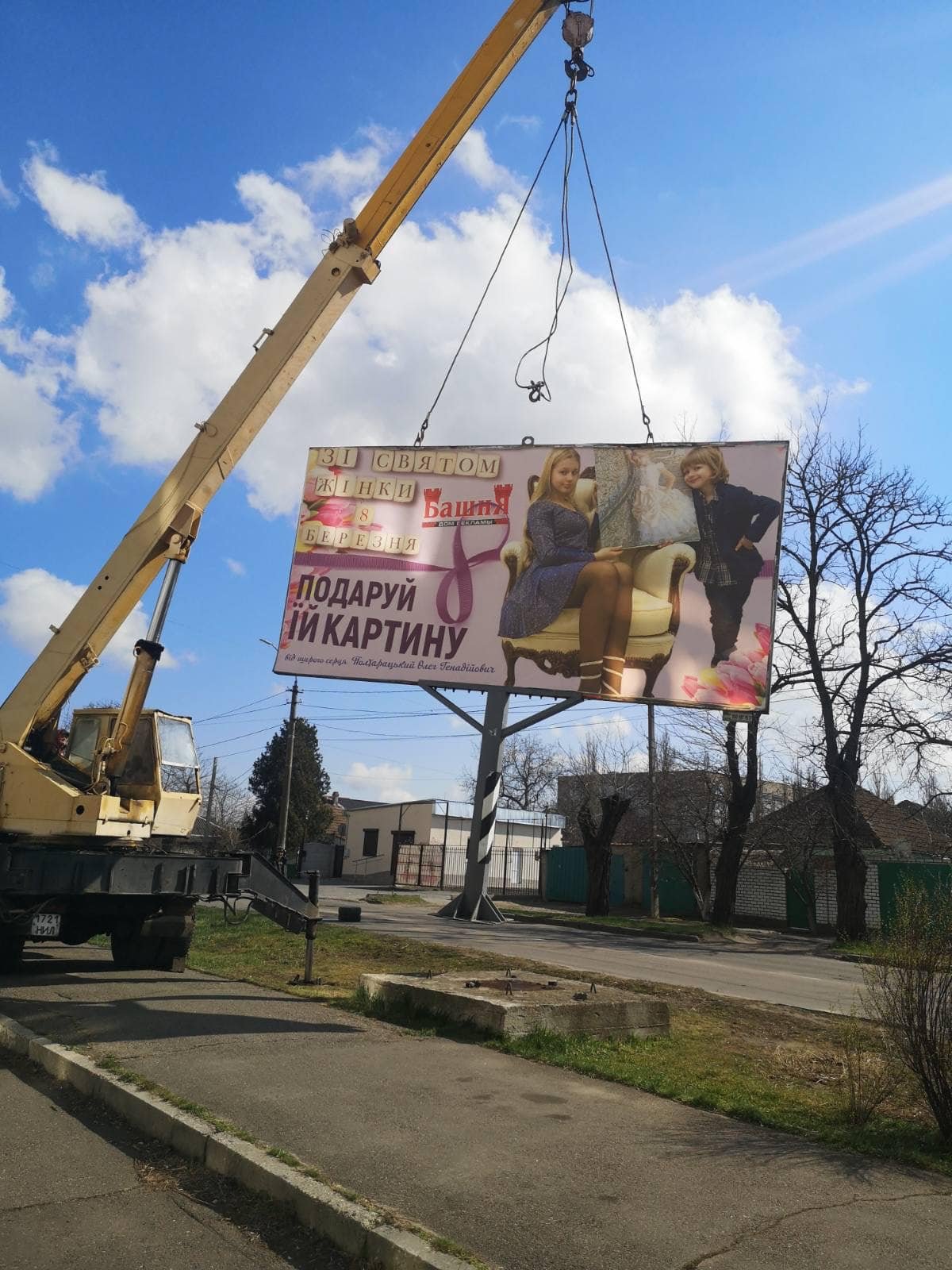 демонтаж в інгульському районі