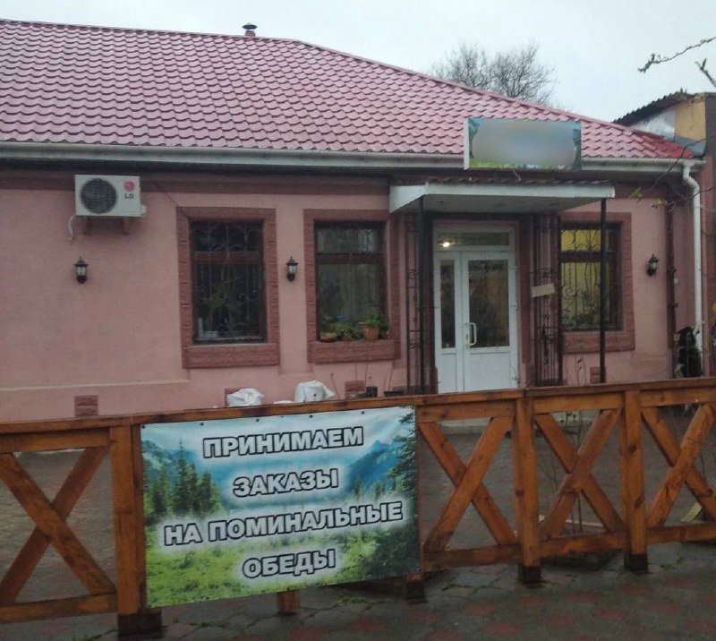 незаконний продаж алкоголю
