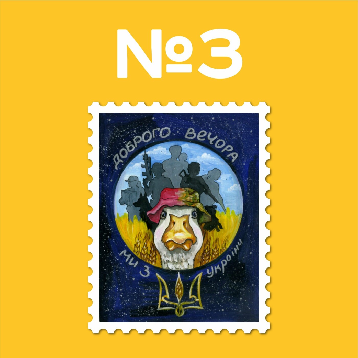 нові варіанти марки
