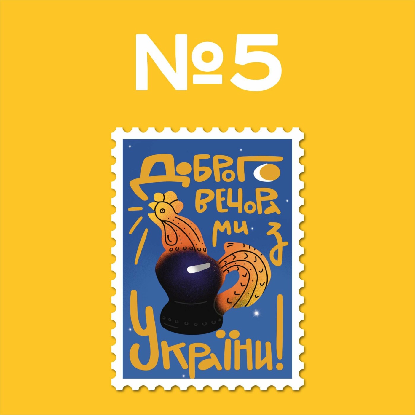 нові варіанти марки