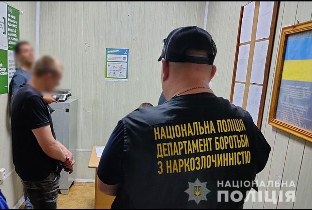 поліція затримала чоловіка з наркотиками