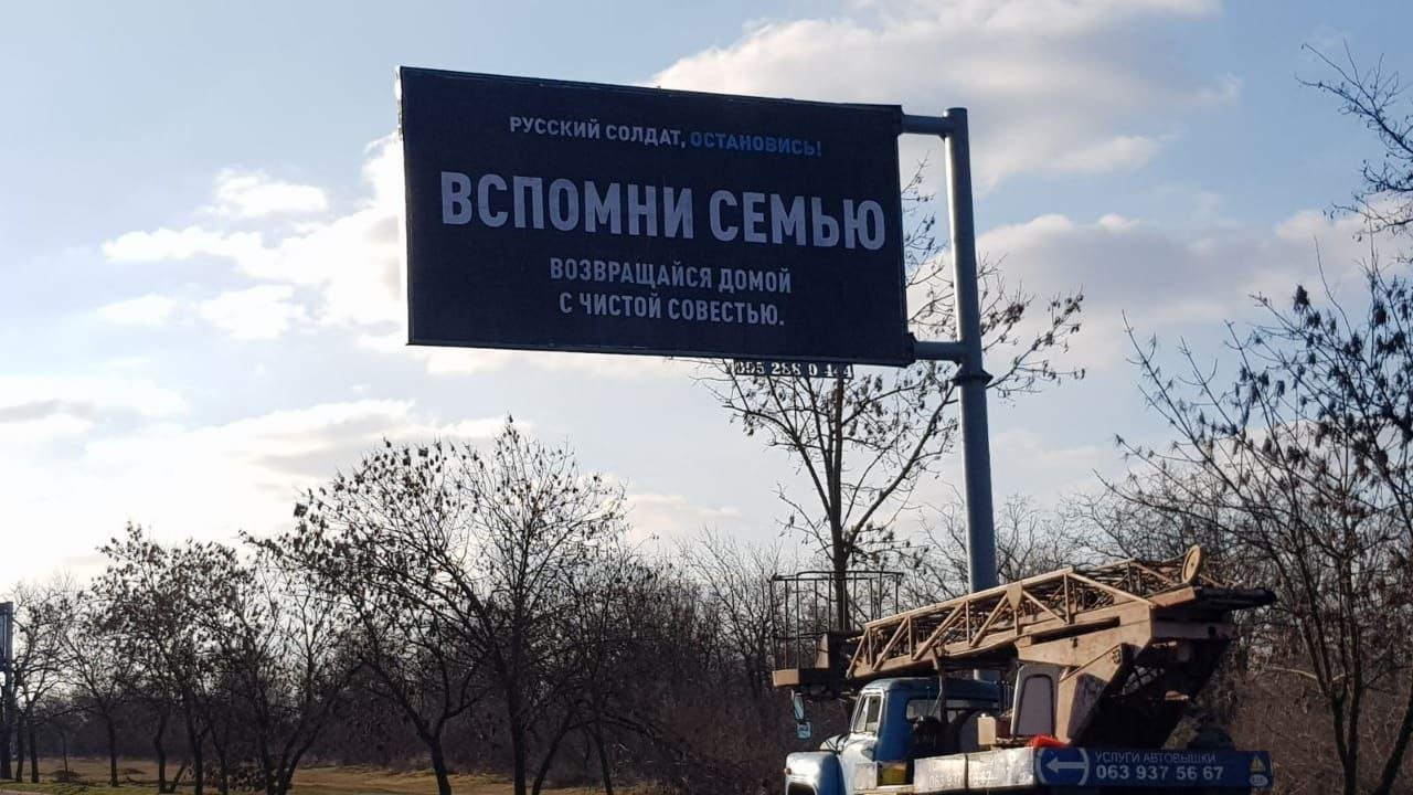 Менше реклами: як виглядають наразі біл-борди Миколаєва, - ФОТО 
