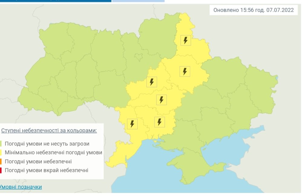 На Миколаївщині прогнозують град та шквали, - ФОТО 