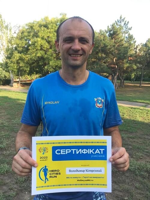 Володимир Кілярський