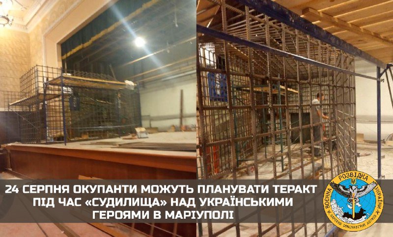 рашисти планують провести в Маріуполі показове "судилище"