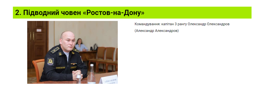 винні у загибелі людей в Миколаївській ОВА