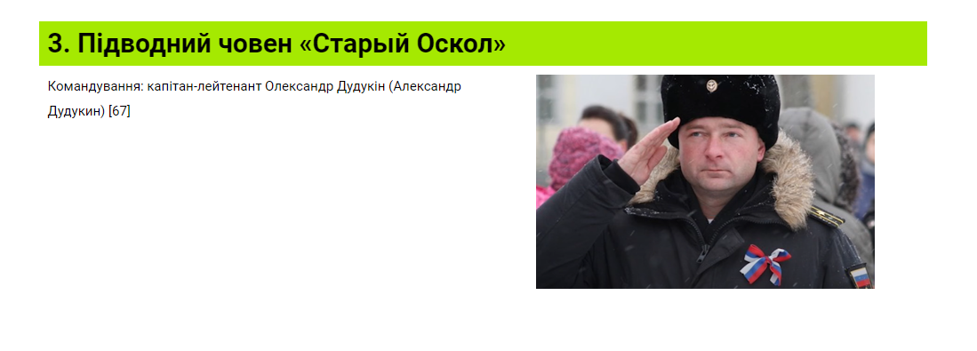винні у загибелі людей в Миколаївській ОВА