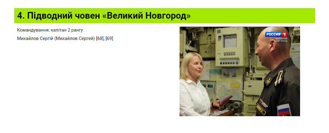 винні у загибелі людей в Миколаївській ОВА