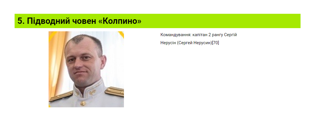 винні у загибелі людей в Миколаївській ОВА
