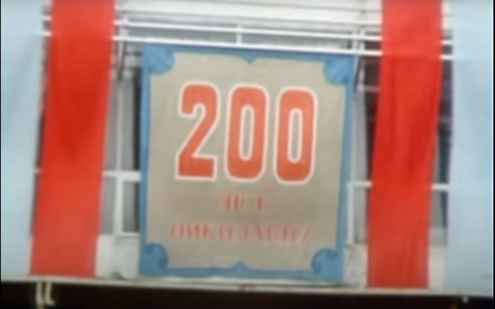 200 років Миколаєву