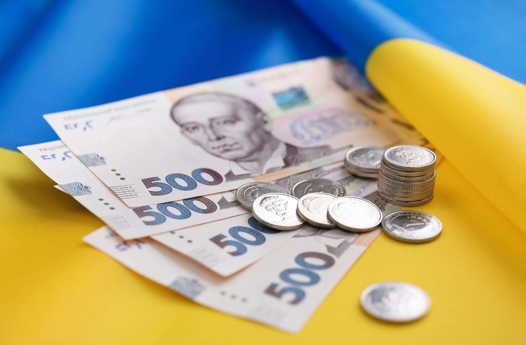 Збільшення заробітної плати та пенсій