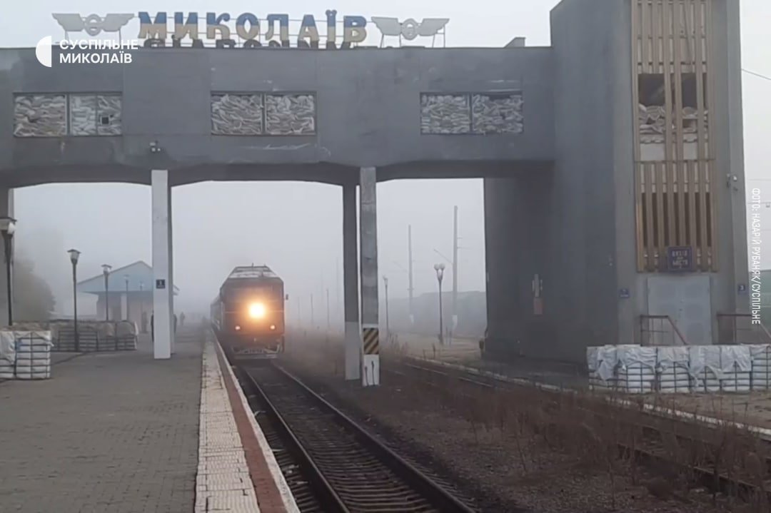 До Миколаєва вперше з 24 лютого прибув потяг з Києва, - ФОТО 