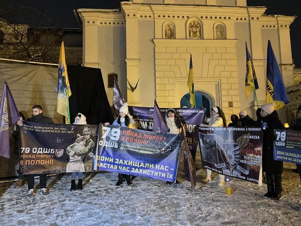 рідні на акції у Києві