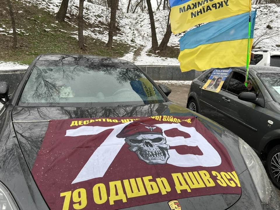 рідні на акції у Києві