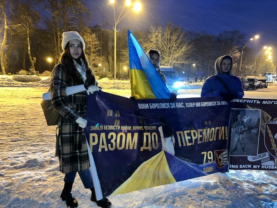 рідні на акції у Києві