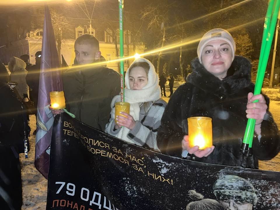 рідні на акції у Києві