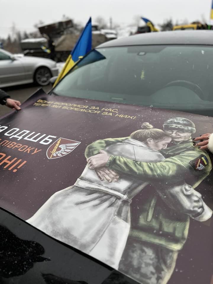 рідні на акції у Києві