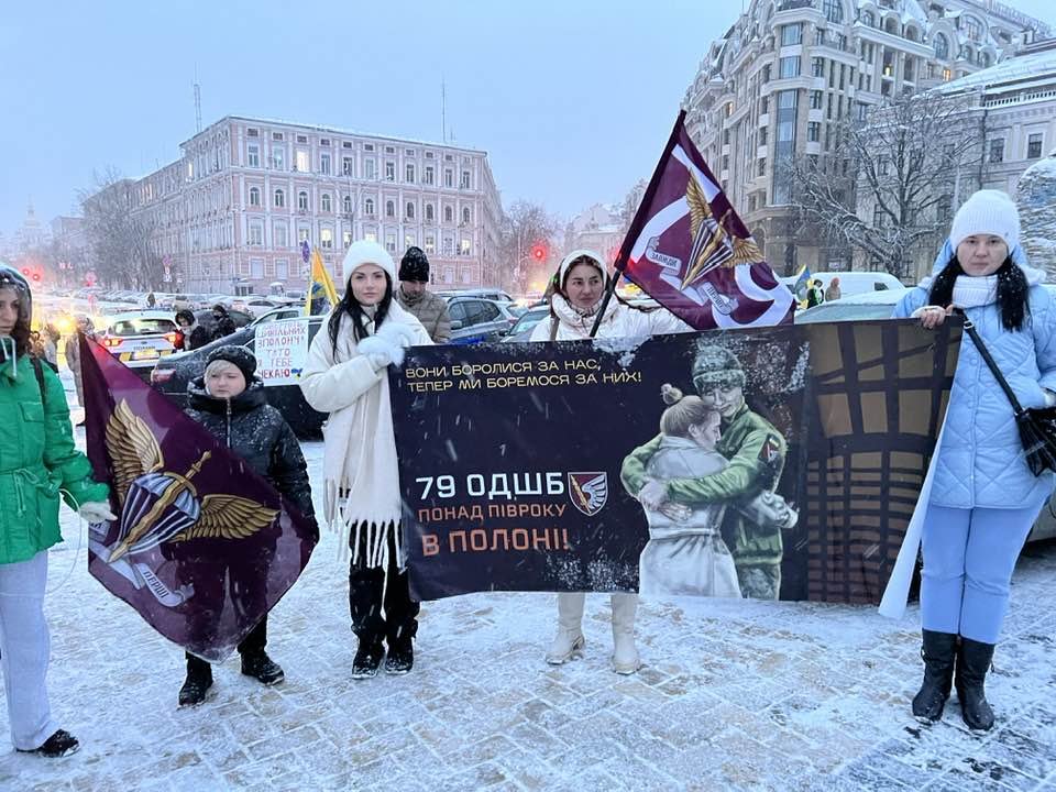 рідні на акції у Києві