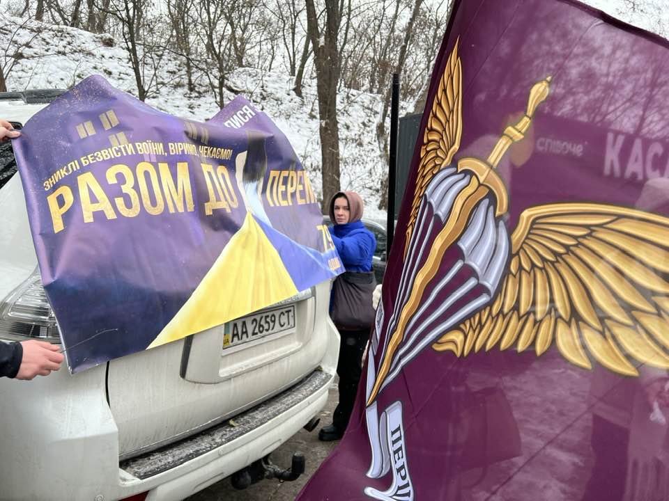 рідні на акції у Києві