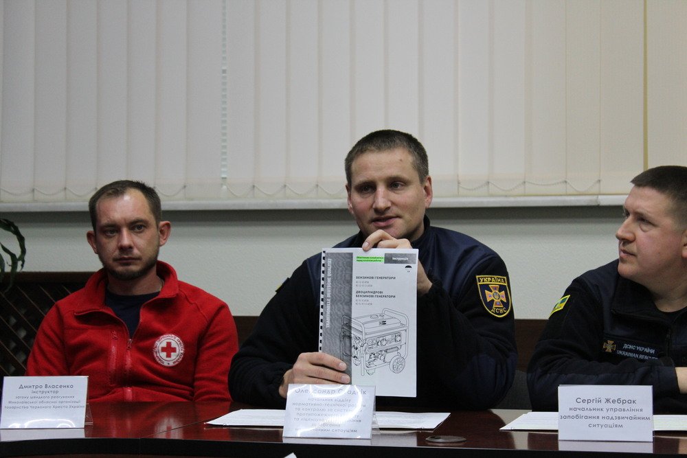 Купив генератор - прочитай інструкцію та не забудь придбати вогнегасник: миколаївцям розповіли про правила безпеки 