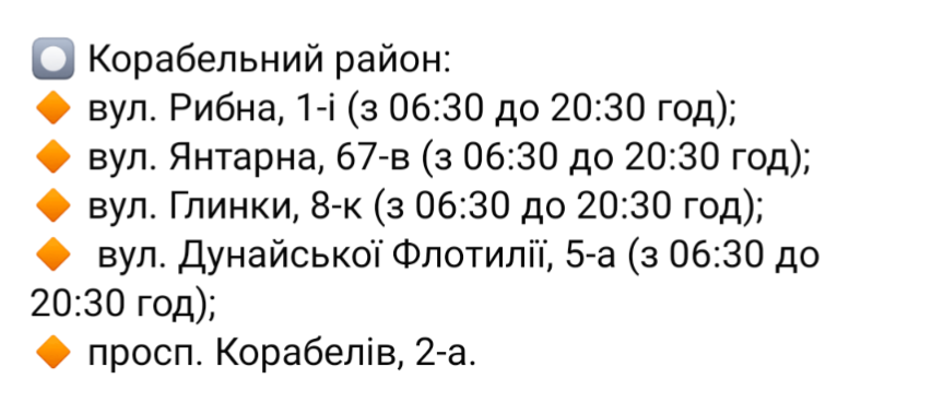 У Миколаєві відкрили ще одну точку видачі очищеної води, - АДРЕСИ
