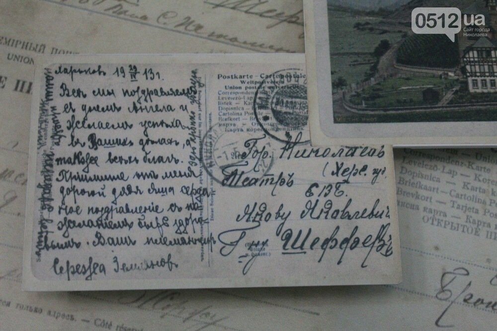 Миколаївський академічний художній драматичний театр