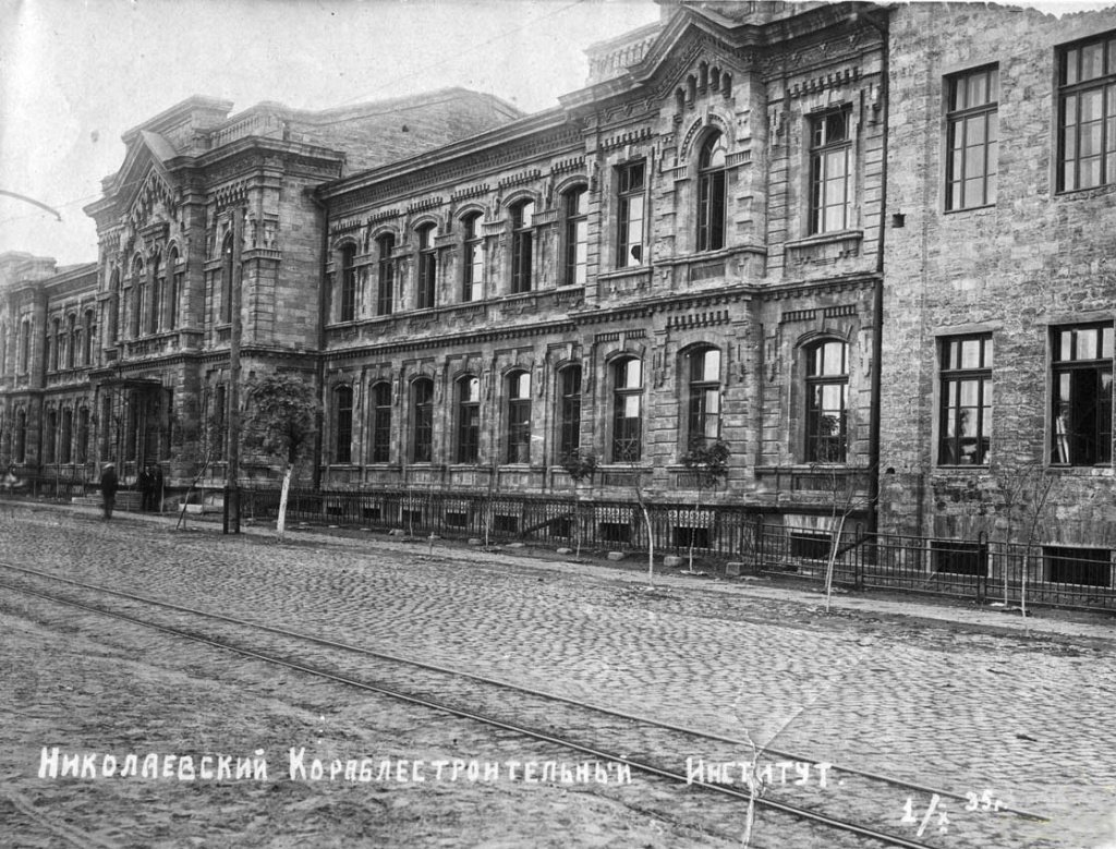 Миколаївський кораблебудівний інститут