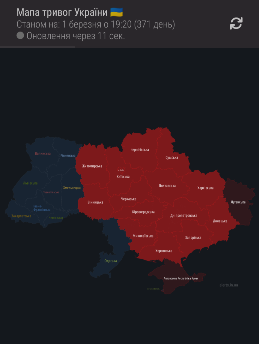 Увага! У Миколаєві оголосили повітряну тривогу