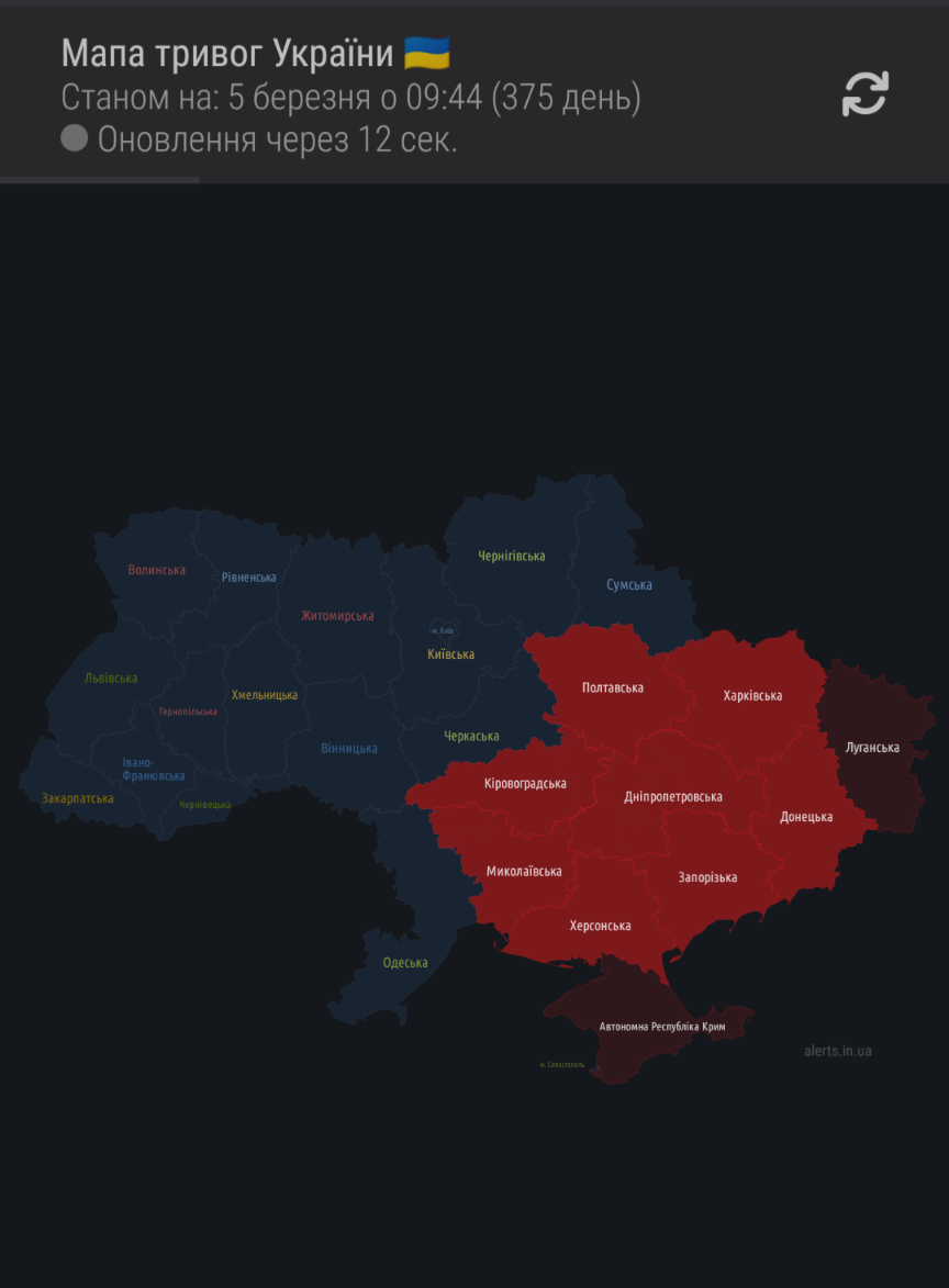 На Миколаївщині знову оголосили повітряну тривогу