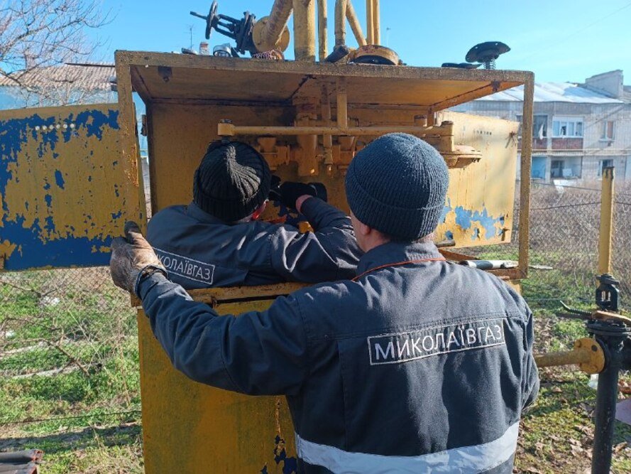 Фото АТ "Миколаївгаз"