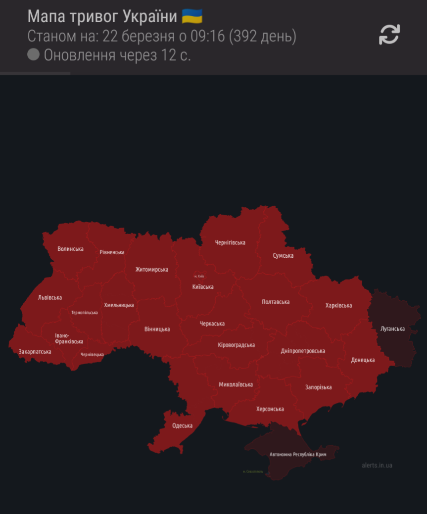На Миколаївщині оголосили повітряну тривогу