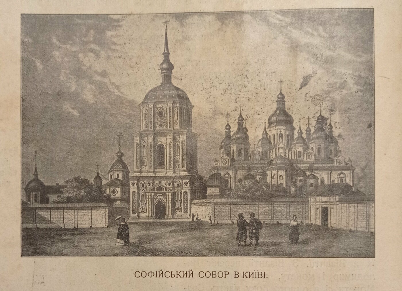 Фото - Баштанский музей