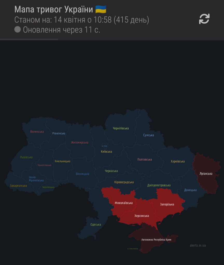 На Миколаївщині оголошена повітряна тривога