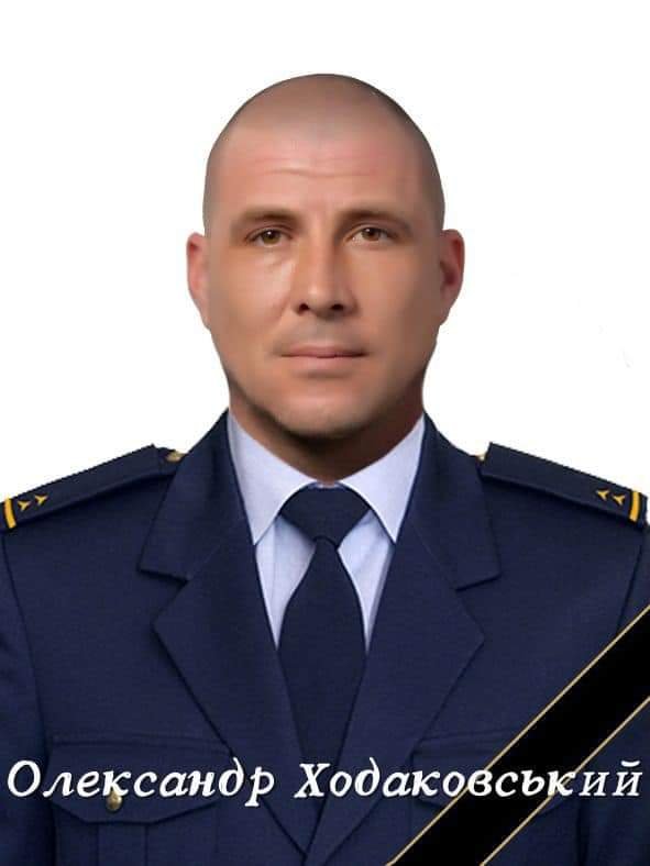 Фото ДСНС