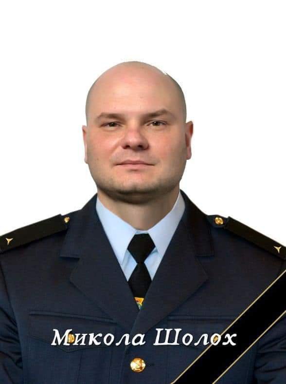Фото ДСНС